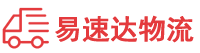 岳阳到博罗县物流公司